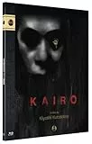 Kaïro [Blu-ray]