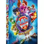 Pat Patrouille - Le Film de la Super Patrouille